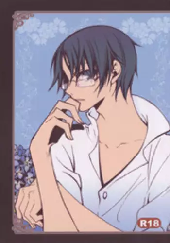 xxxHOLiC Shiwase (Yaoi)