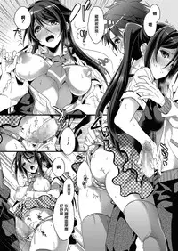 [Mizuyuki] Kanojyo to Himitsu [Chinese] [无毒汉化组]