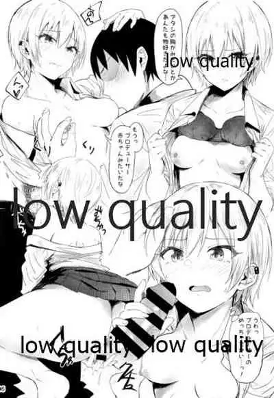 (C97) [ギリカゾク (おとう。)] 妄想本シャニマスモノクロイラスト本 (アイドルマスター シャイニーカラーズ)