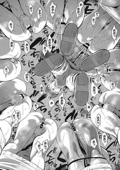 Gouyoku Sokusin Kabusikigaisya Jou