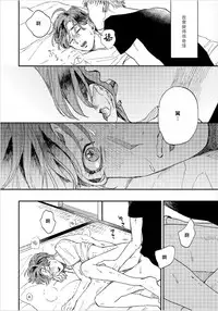 Kemono Asobi | 禽獸遊戲 Ch. 1-4