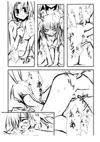 [Kuro Takeya] Doku Manjuu (Touhou)