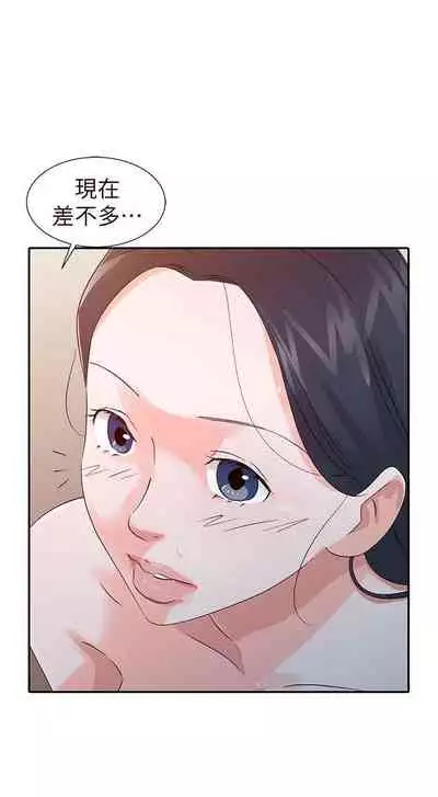 爸爸的女人 1-30