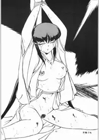 (C50) [Effecter (Various)] Jurai Nyan Nyan (Tenchi Muyou!, Pretty Sammy)