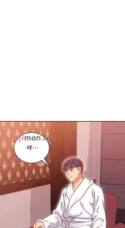 【周二连载】继母的朋友们(作者:Red-A&頸枕) 第1~80话