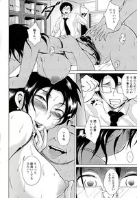 [Bitch☆Goigostar] Innyuu Karakuri Kitan