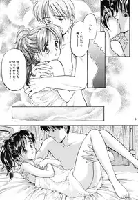 (C54) [Shadow's (Kageno Illyss)] Shadow's