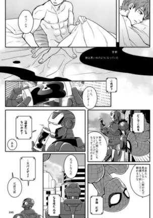 パラノーマルロマンス