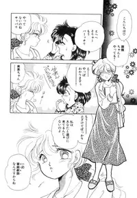 [Nishimura Arimi] Arimix