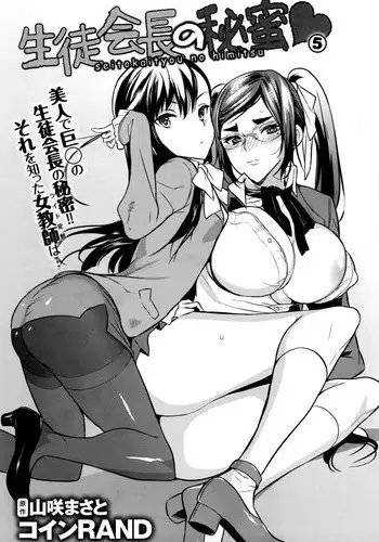 CO-IN SPACE