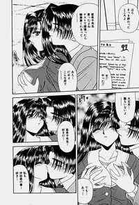 [Blue Blood] Emotion