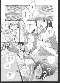 [Anthology] Ki Yuri -Falling In Love With A Classmate-