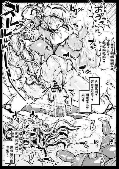 巣からの脱出 後編(LUOLIMASI机翻)