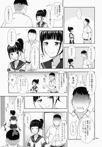 (SC2015 Winter) [antyuumosaku (malcorond)] Delivery na Syoujo no Ehon