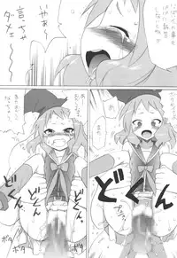 [Pride ZERO (Kachuusha)] Zettai Okasare chaun Damon! (Zettai Bouei Leviathan) [Digital]