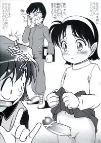 (C71) [Studio Empty (Nishi)] Ofuro de Dokkiri ! (Detective Conan)