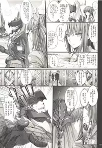 (C89) [UDON-YA (Kizuki Aruchu, ZAN)] Monhan no Erohon G3 11→14+Juuhi+Omakebon Soushuuhen (Monster Hunter)