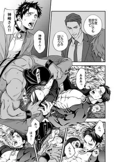 [Unknown (UNKNOWN)] Ningen Bokujou