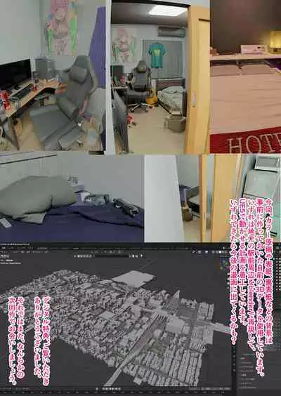 ごはんにする?お風呂にする?そ・れ・と・もぉ…ほっかほかのアソコをぬっぽぬっぽ使って、どっぴゅーって気持ちよく中出しキメるぅ?【FANZA特装版】