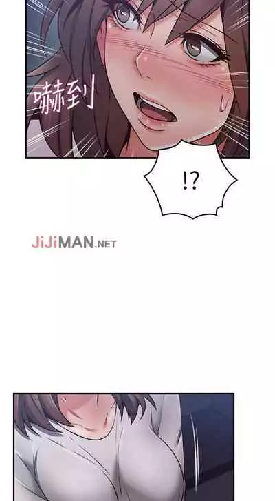 【周六更新】邻居人妻(作者:李周元 & 頸枕) 第1~50话