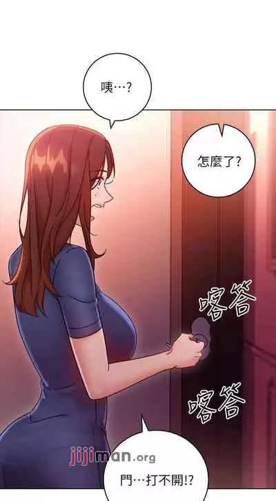 【周二连载】继母的朋友们(作者:Red-A&頸枕) 第1~80话