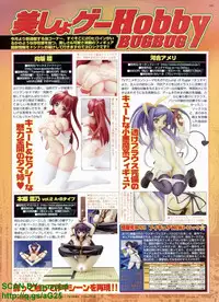 BugBug 2010-04 Vol. 188