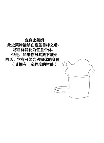 [Vel]Lucia's Present♥[Ongoing][Chinese] [Aelitr个人汉化]