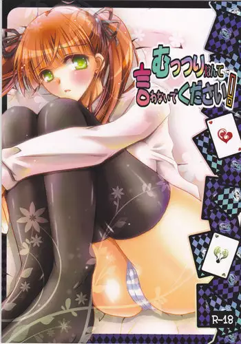 4ページオリジナル