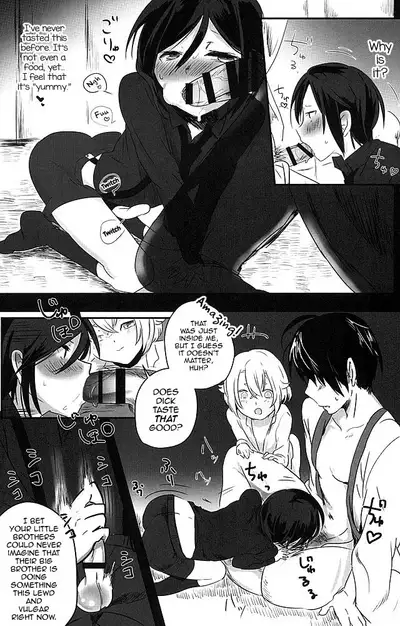 Yagen-kun no Ohima Biyori