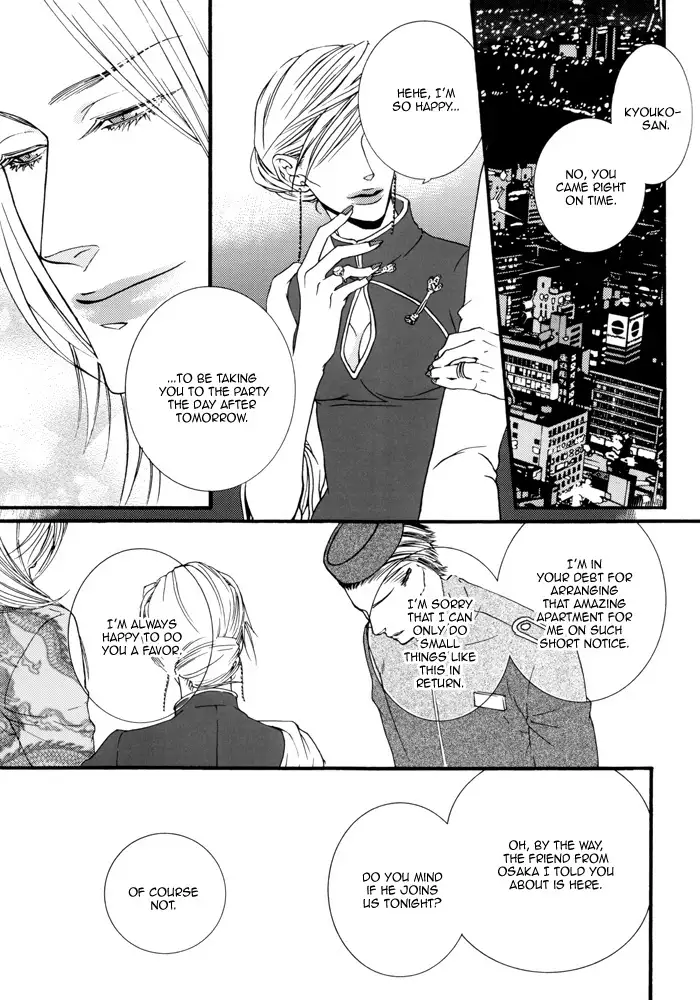 1Devil x Devil DJ - Storm from the West