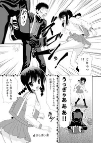 [Aka Shiroki Iro] 女子中学生は甘酸っぱい