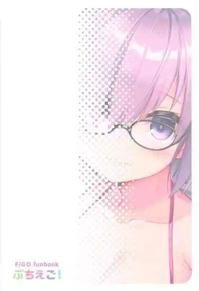 Fuwafuwa