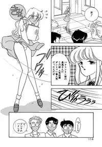 [Arimura Shinobu] Moonlight Magic