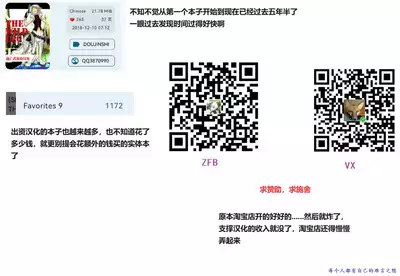 軍属麗奴ツバキ 淫れ散る三戦華 THE COMIC 第1-3話