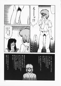[Kitamimaki Kei] Aphrodite no Yuuutsu