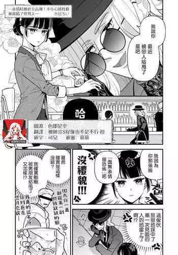 Becomes a masochist for one night! Her sexual fetish is revealed by a suspicious man... | 一夜情时被虐至高潮!不小心将性癖暴露给了怪男人…