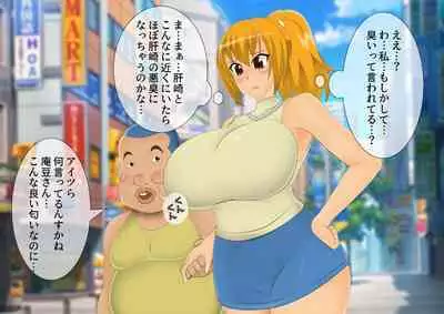 [stripeg Yokai Exorcist Anzu