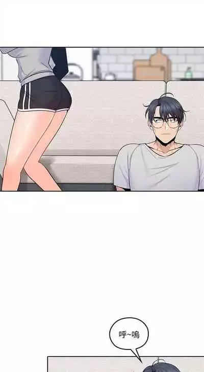 (週4)親愛的大叔 1-33 中文翻譯(更新中)