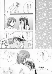 [Ureshino Megumi]Genkaiharetsu (LIMIT EXPLOSION)