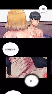 同居捉迷藏1-7【中文】