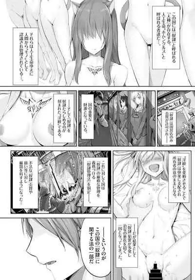 COMIC BAVEL 2022-02
