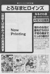 COMIC AUN 2013-04