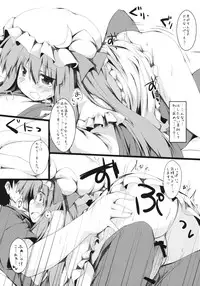 (Reitaisai 8EX) [Nechorapoddo (Nanpuu)] Ijitte Patchouli (Touhou Project)