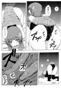 (C84) [Ishimura-ya (Ishimura)] Matowaritsuki (Touhou Project)