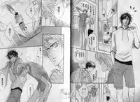 [Kano Shiuko] Affair | 再愛妳一次！ [Chinese]