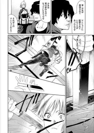 Happy End