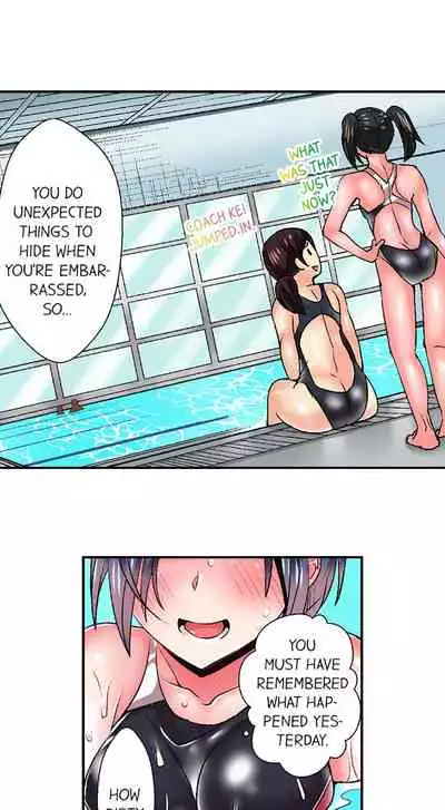 Athlete's Strong Sex Drive Ch. 1 - 9