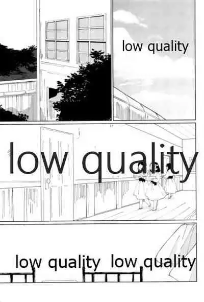 春の夜の夢に道連れみちはずれ