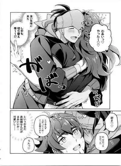 Kanpenmuyaku Darling