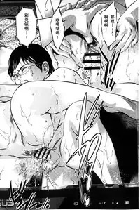 [Onikubo Hirohisa] Ingoku no Kyotou ~Kemono-tachi no Kyouen~ | 淫獄的巨塔 ~牝獸的淫叫宴~ [Chinese]